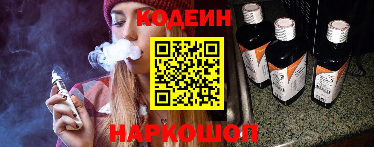 Гашиш  Каменск-Шахтинский  МЕФ кристаллы  Вход с VPN 