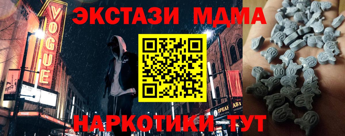 ЭКСТАЗИ XTC Каменск-Шахтинский