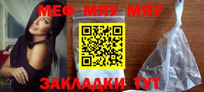 меф Кулебаки