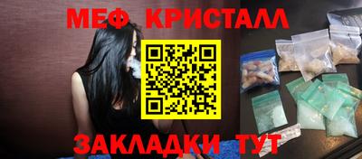 каннабис Кунгур