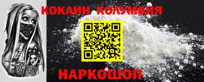 каннабис Кунгур