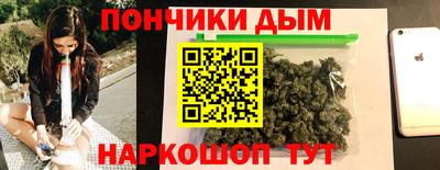 кокаин премиум Краснодар