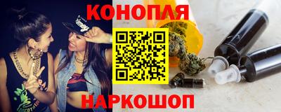 каннабис Кумертау