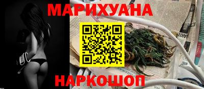 каннабис Кунгур