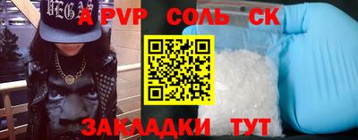 меф Кулебаки