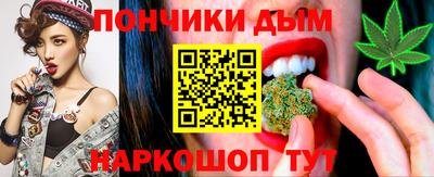 каннабис Кунгур