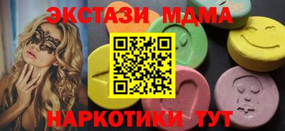 меф Кулебаки