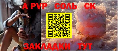 каннабис Кунгур