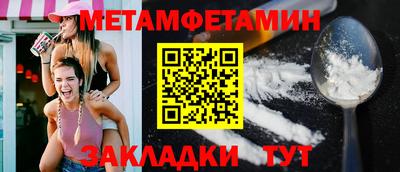 меф Кулебаки