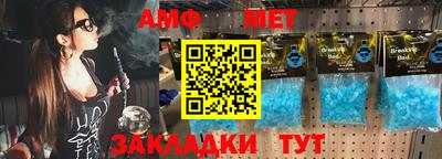 меф Кулебаки