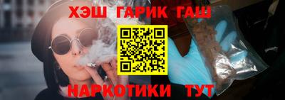 каннабис Кунгур
