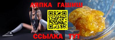 каннабис Кунгур