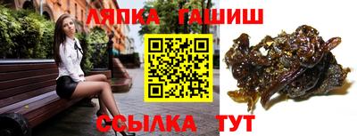 каннабис Кунгур