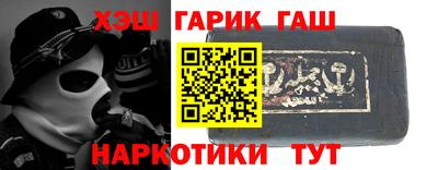 каннабис Кунгур