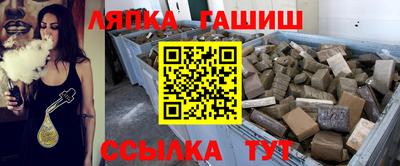 каннабис Кумертау
