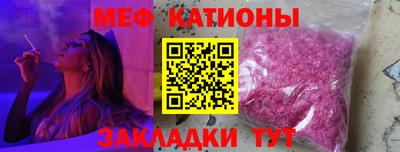 соль ск Краснокаменск