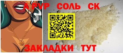 каннабис Кумертау