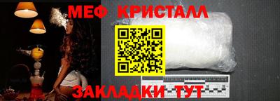 меф Кулебаки