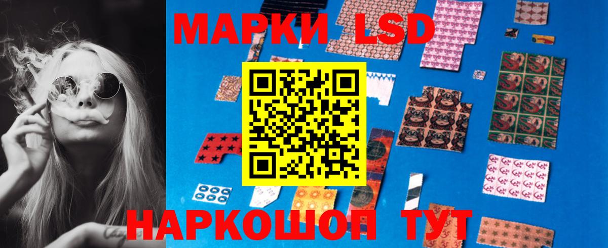 ЛСД экстази ecstasy  Вход с VPN  Каменск-Шахтинский 