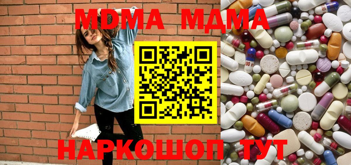 MDMA VHQ Каменск-Шахтинский