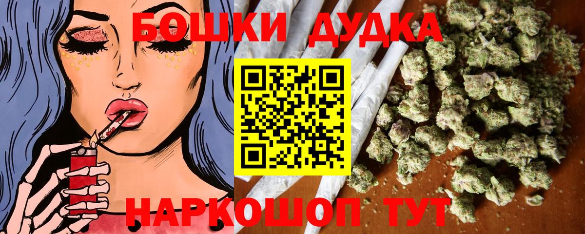 Шишки марихуана OG Kush  Марихуана AK-47  Канабис Bruce Banner  Вход с VPN  Каменск-Шахтинский  Шишки марихуана MAZAR 